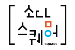 소담스퀘어
